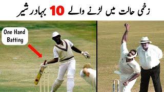 Top 10 Brave Cricketers Who Played with Injures