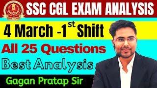 4 March-1st Shift SSC CGL 2019 ANALYSIS | CGL Tier-1 Maths Analysis All 25 Questions By Gagan Pratap