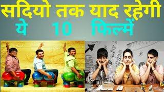 top 10 Bollywood movies great impact on its audience / BEST Bollywood   MOVIES