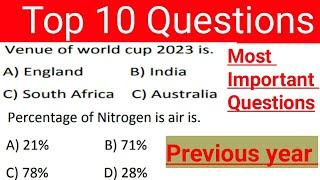 Top 10 questions GK / general knowledge /general awreness/general science