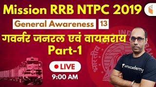 9:00 AM - Mission RRB NTPC 2019 | GA by Rohit Sir | Governor General and Viceroy (Part-1)