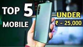 Best Phone Under 25000 In 2020 - Best Phone Under 25000 - Best Smartphone Under 25000