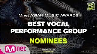 [2020 MAMA Nominees] Best Vocal Performance Group