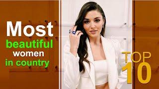 Most beautiful women in country ~ TOP 10