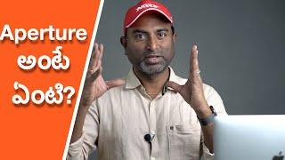 What The Tech Wednesdays-2 | What is Aperture? | Telugu