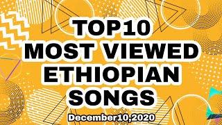 Top 10 most viewed Ethiopian music videos this month|በወሩ ውስጥ ብዙ ተመልካች ያላቸው ሙዚቃ ቪዲዮዎች