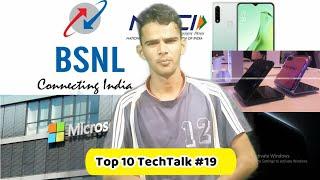 Top 10 TechTalk #19,NPCL New Rule,BSNL Long Plan,Samsung Z Filip,Microsoft,Realme X50 Pro