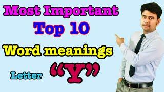 Important word meanings “Y” | Top 10 | vocabulary | for all exams | Elite English Classes