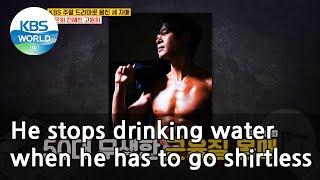 He stops drinking water when he has to go shirtless (Problem Child in House) | KBS WORLD TV 210325