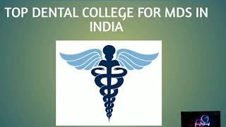 TOP 10 GOVERNMENT DENTAL COLLEGE FOR MASTER OF DENTAL SUGERY (MDS) IN INDIA