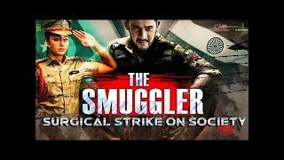 The Smuggler (2019) Latest Blockbuster 2019 Full Hindi Dubbed Movie | 2019 New released Movie