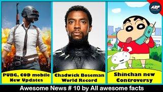 awesome news 10 | Chadwick boseman tribute & new record, powerpuff girls movie | PUBG mobile update