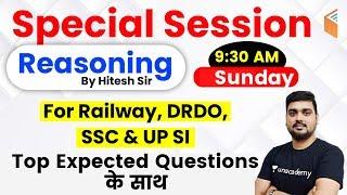 9:30 AM - Railway, SSC, DRDO & UP SI | Reasoning By Hitesh Sir | Top Expected Questions