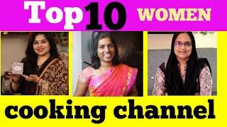 Top 10 women YouTube cooking Channel Tamil
