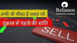 Reliance shares news l Reliance stock latest news l Nifty Top 10 Stocks To Buy l stock selection l