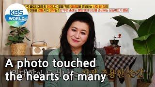 A photo touched the hearts of many (Problem Child in House) | KBS WORLD TV 210415
