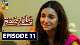 Pyar Ke Sadqay Episode 11 HUM TV Drama 2 April 2020