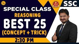 REASONING | SPECIAL SSC CLASS | BY ATUL MAHENDRAS | BEST 25 QUESTIONS | 2:30 PM