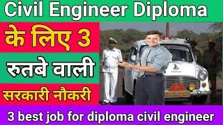 Best government job for civil engineering diploma student | top government job for civil diploma