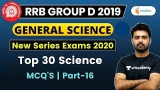 8:30 PM - RRB Group D 2019 | GS by Aman Sir | Top 30 Science (MCQ'S) | Part-16