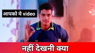 आपने ये video nhi देखनी Kya | celebrate 2020 channel | trending topic | money  कैसे 2020