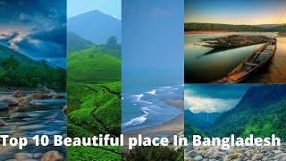 Top 10 Beautiful Place In Bangladesh.