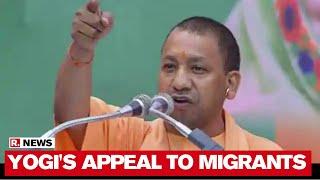 CM Yogi To UP's Migrants: 'Stay Where You Are, Safe Return Will Be Ensured'