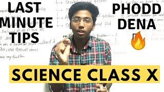 Class 10 Science Last Minute Tips