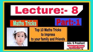 Top 10 Maths Tricks To Impress Your Friends and Family