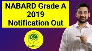 NABARD Grade A 2019-20 Notification Out