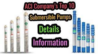 ACI Company's Top 10 Submersible Pumps | এসিআই কোম্পানির শীর্ষ 10 সাবমারসিবল পাম্প ।