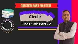 Question Bank Solution | Circle Part - 2 | 2021 QB Solution