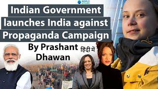 Indian Government launches India against Propaganda Campaign #IndiaTogether #IndiaAgainstPropaganda