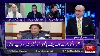 Program Breaking Point with Malick Dec 01, 2019 | HUM News