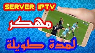 حمل سيرفر IPTV لمدة طويلة !! تجديد البيانات