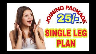 BEST SINGLE LEG PLAN JOIN ONLY 25/- I CALL 6295843010