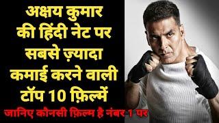 Akshay Kumar's Top 10 Hindi Net Collection Movies | Which Film Is Number 1 | Akshay Kumar Best Movie