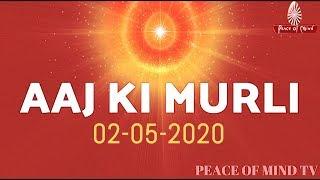 आज की मुरली 02-05-2020 | Aaj Ki Murli | BK Murli | TODAY'S MURLI In Hindi | BRAHMA KUMARIS | PMTV