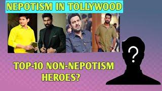 Nepotism in tollywood | top 10 non-nepotism actors in tollywood | odiyamma facts