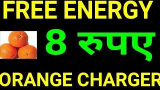 Free ENERGY Mobile CHARGER, 100% working model Science Projects for class 8 9 class10 EASY SCIENCE