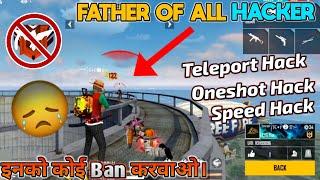 Father Of All Hacker's || Hacker Kill Dev Alone Squad In 5 Sec - इनको ban करो 