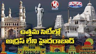 No Place For Hyderabad In Top 10 Cities | V6 Teenmaar News