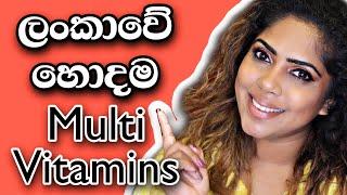 TOP 10 MULTIVITAMINS IN SRI LANKA