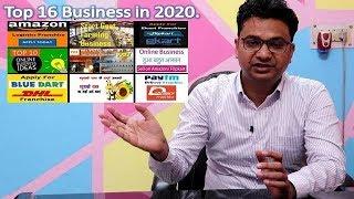 Top 16 Business in 2020 | 16 Business Detail In 1 video