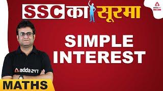 SSC CGL | SSC CHSL 2020 | Maths | Simple Interest