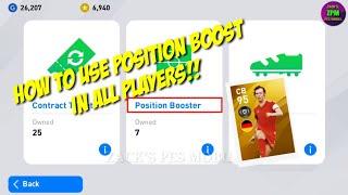 HOW TO USE POSITION BOOST IN ALL PLAYERS YOU WANT!!! || PES 2020 MOBILE