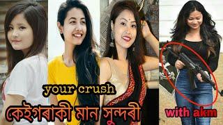 Top 10 Most beautiful Assamese girl.