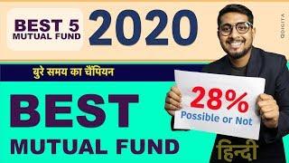 Best Mutual Fund for 2020 | Best 5 Mutual Fund for 2020 in India | 28% Return possible or Not?