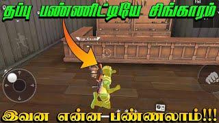 Clash Squad Ranked Game Play||Tamil Free Fire Tricks