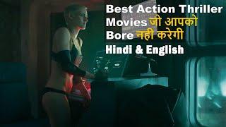 Top 10 Best Action Thriller Movies All Time Hit In Hindi And English
